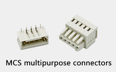 MCS多用途连接器